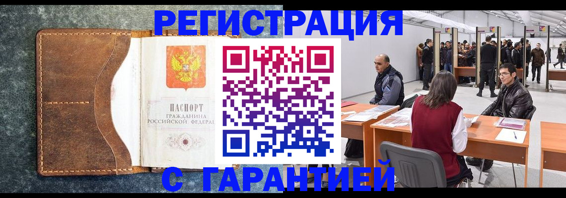 пропишу в квартире в Холмске
